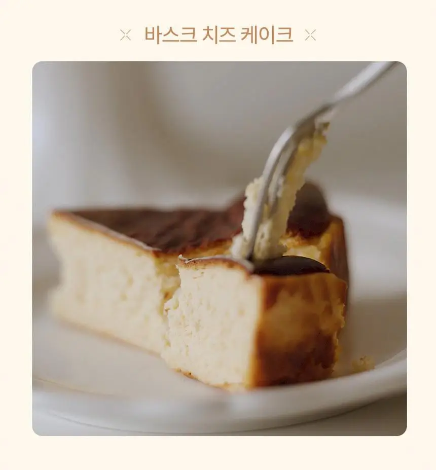 마이노멀 전 상품 골라담기 상세페이지 421