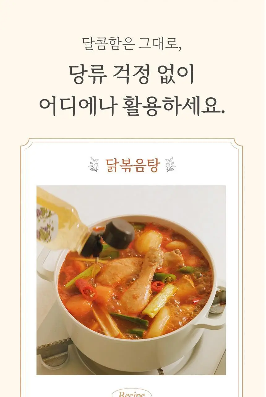 마이노멀 전 상품 골라담기 상세페이지 422