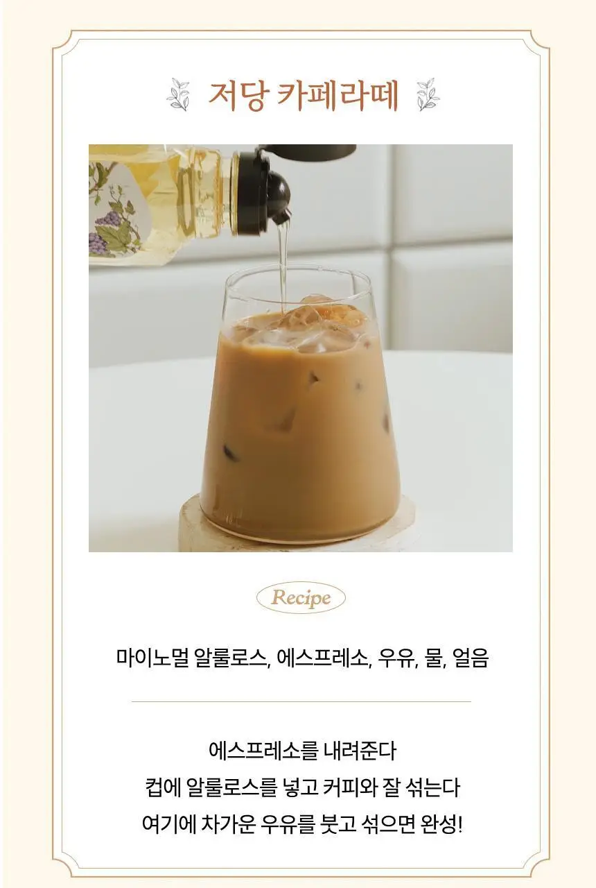 마이노멀 전 상품 골라담기 상세페이지 424