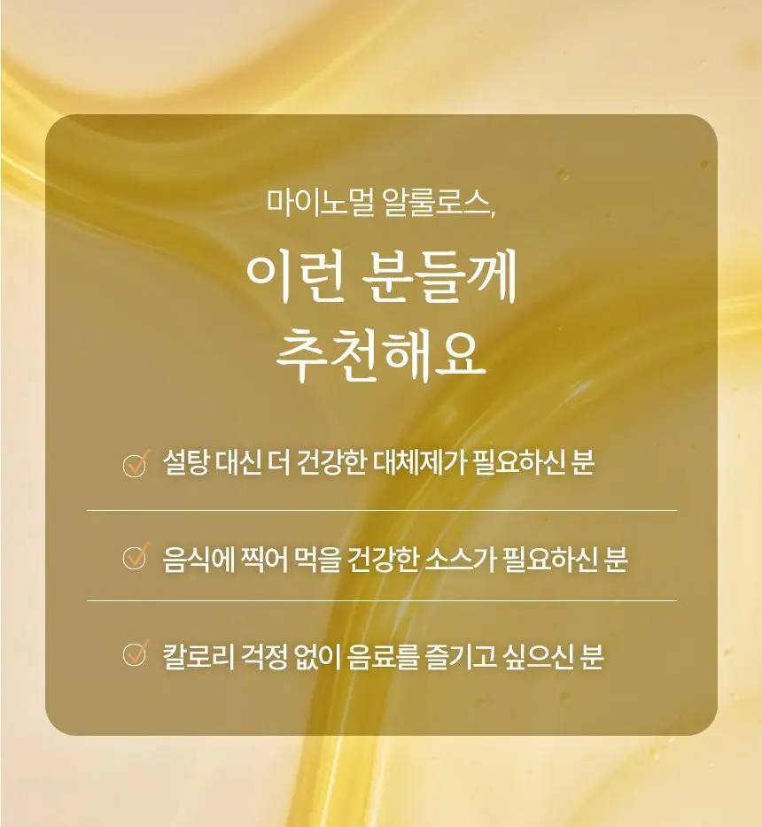 마이노멀 전 상품 골라담기 상세페이지 426