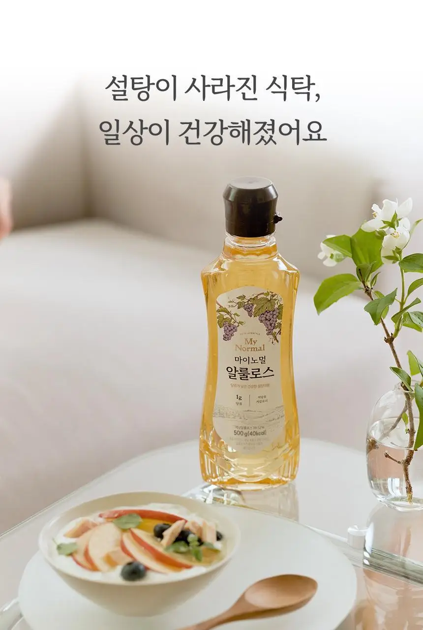 마이노멀 전 상품 골라담기 상세페이지 433