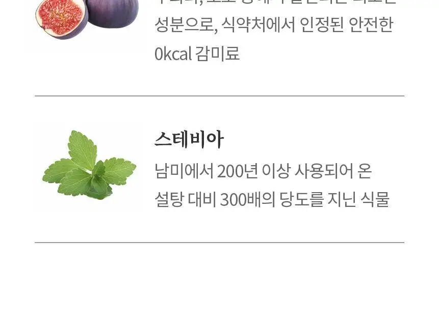 마이노멀 케찹 310g 상세페이지 9