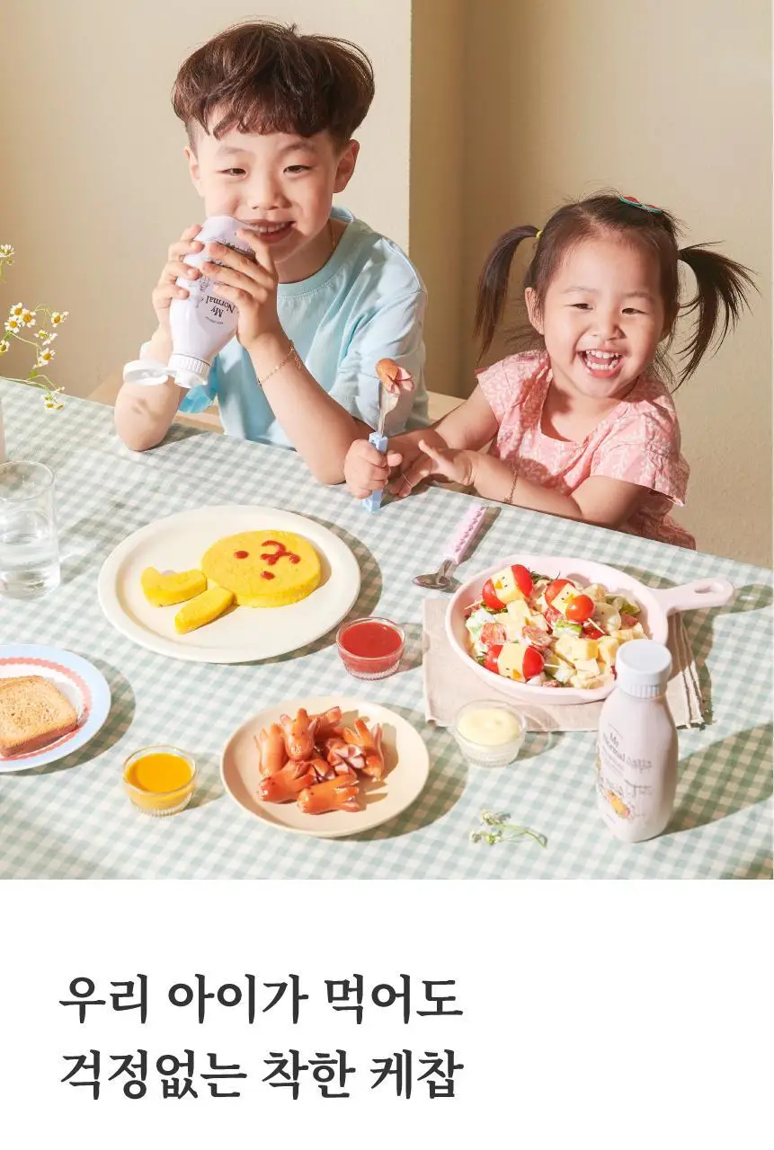 마이노멀 케찹 310g 상세페이지 13