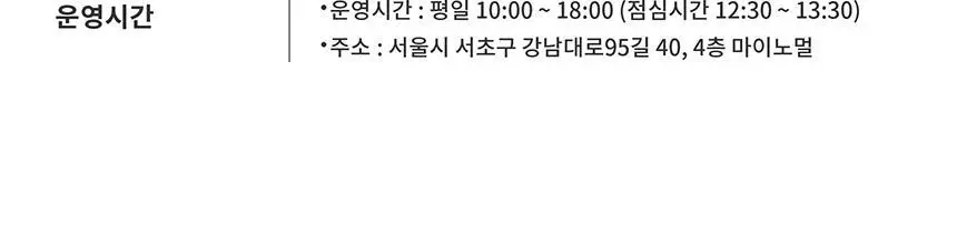 마이노멀 케찹 310g 상세페이지 31