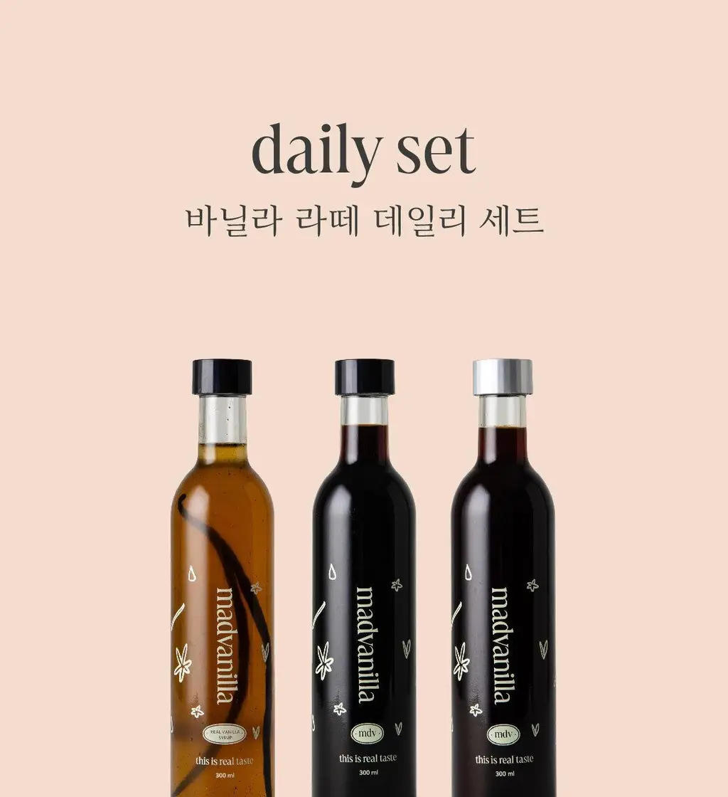 매드바닐라 데일리 세트 (리얼바닐라시럽 300ml+콜드브루원액300ml+밀크티베이스300ml) 상세페이지 2
