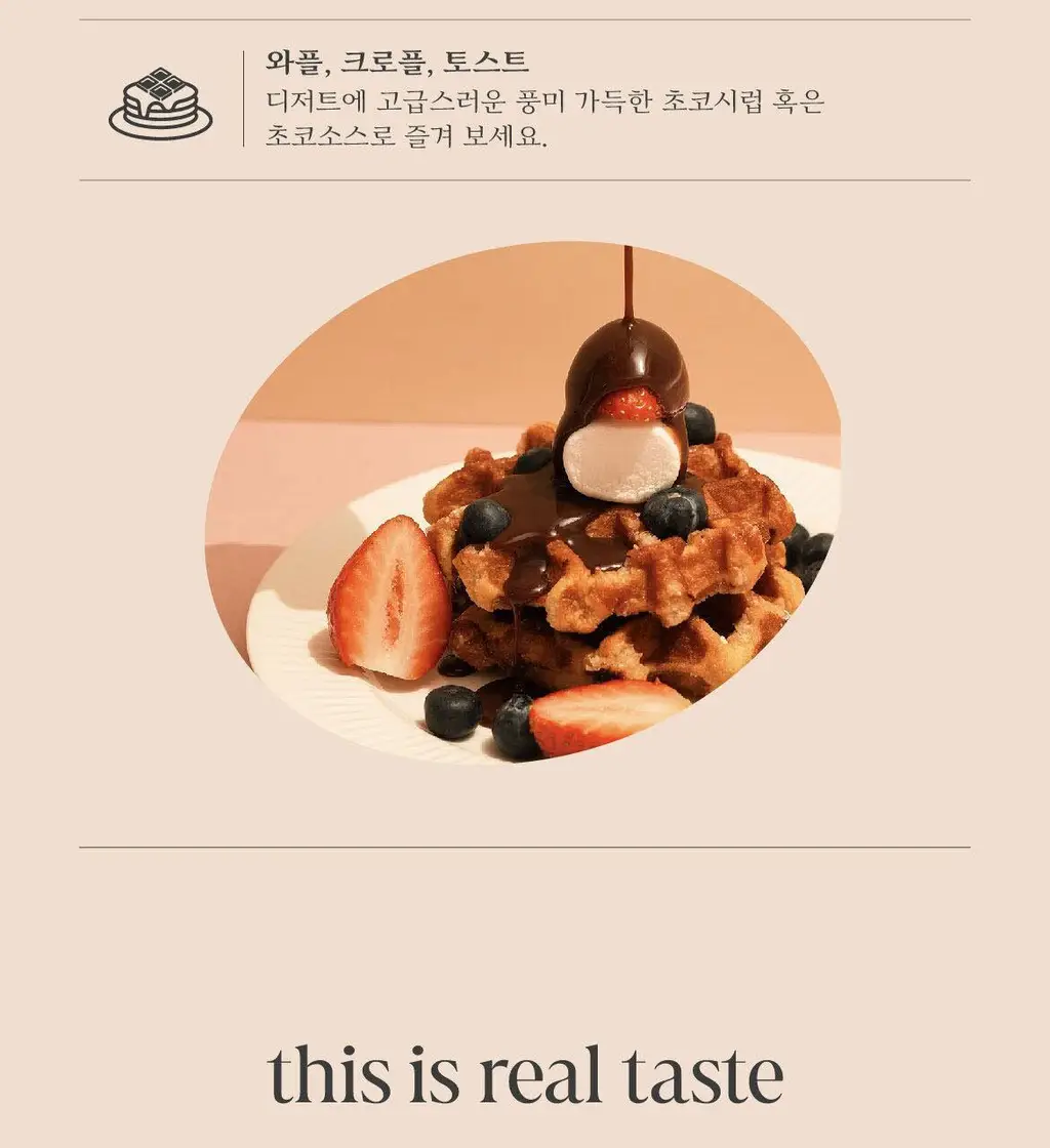 매드바닐라 리얼쇼콜라시럽 300ml 상세페이지 13