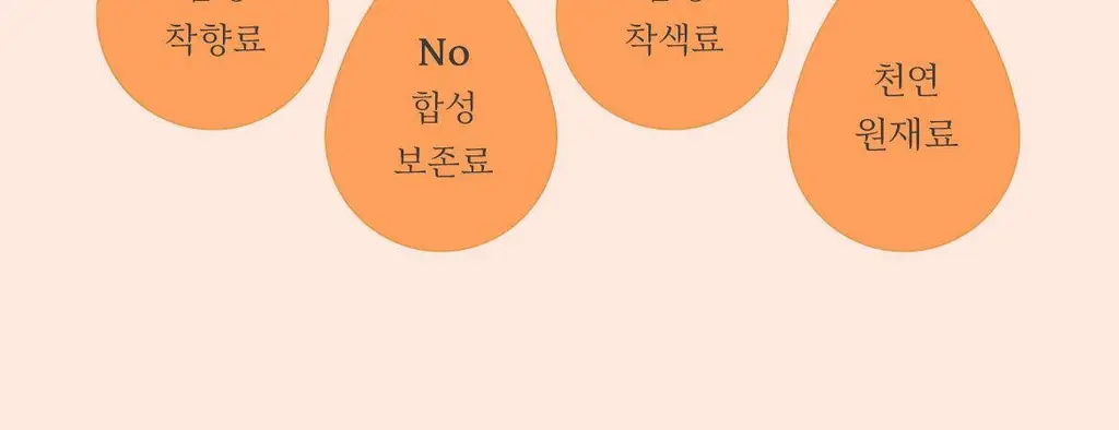 매드바닐라 밀크티베이스 300ml 상세페이지 6