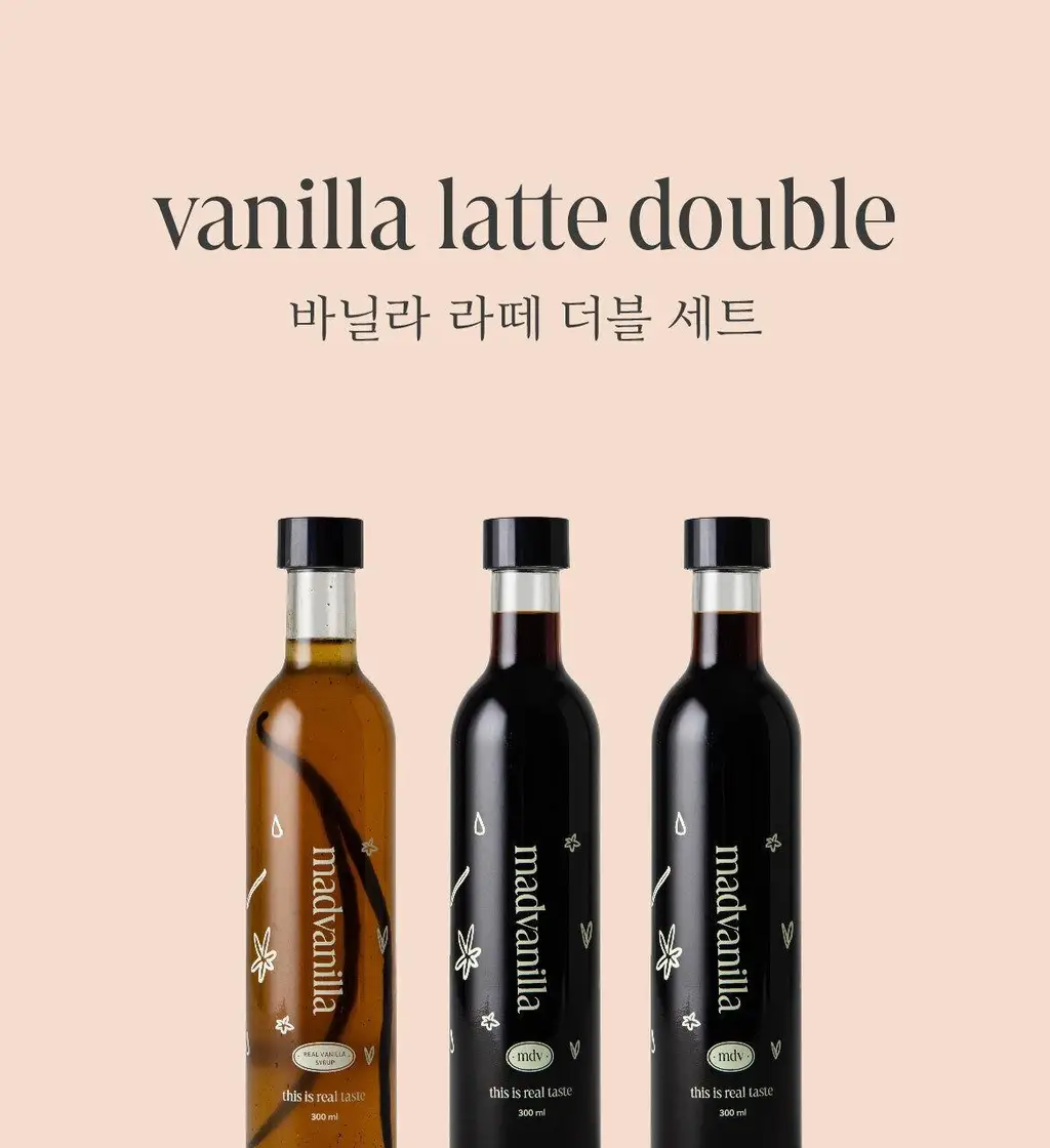 매드바닐라 바닐라라떼 세트 더블 (리얼 바닐라시럽 300ml+콜드브루 원액 300ml*2) 상세페이지 2