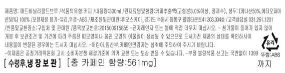 매드바닐라 세트 4종 중 선택 상세페이지 44