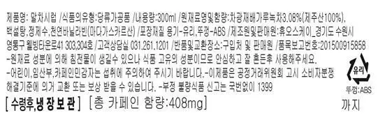 매드바닐라 세트 4종 중 선택 상세페이지 59
