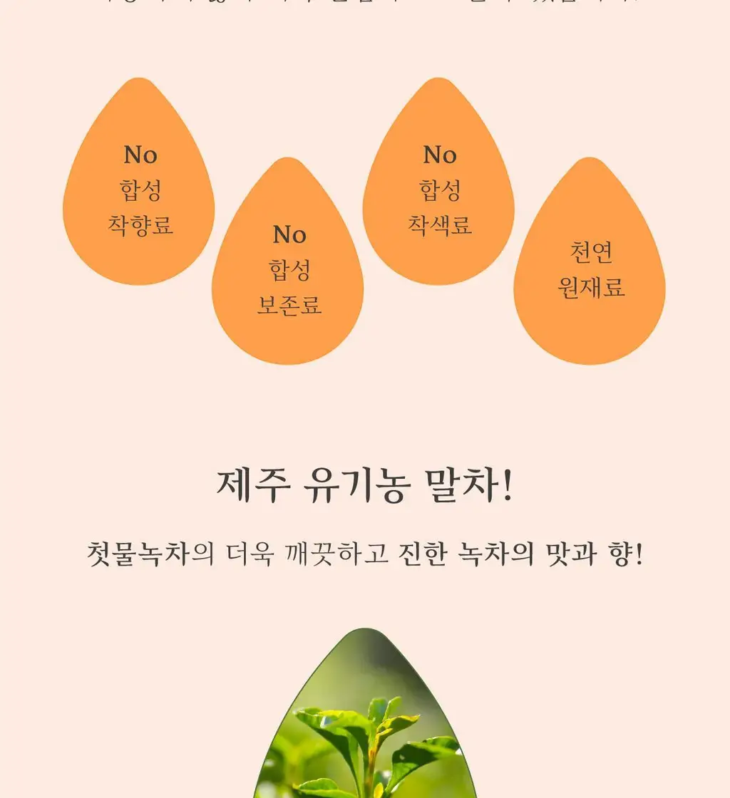 매드바닐라 시럽 6종 중 선택 상세페이지 5