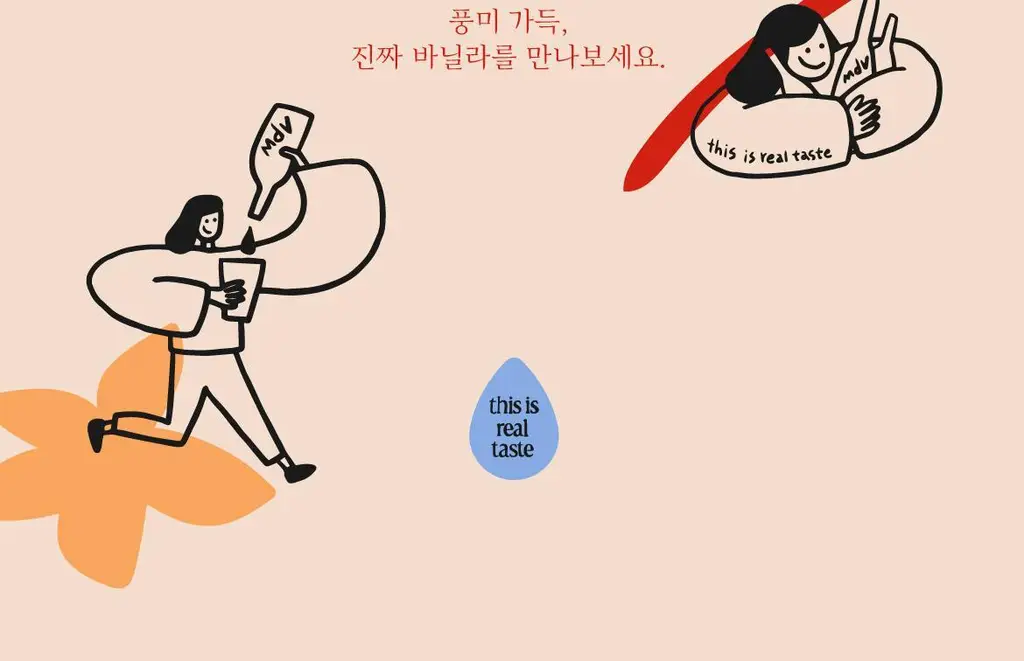 매드바닐라 시럽 6종 중 선택 상세페이지 16