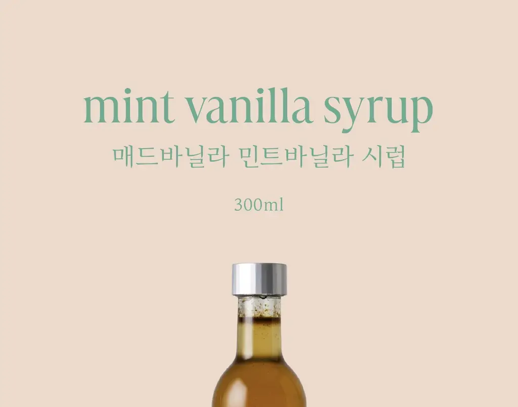 매드바닐라 시럽 6종 중 선택 상세페이지 17