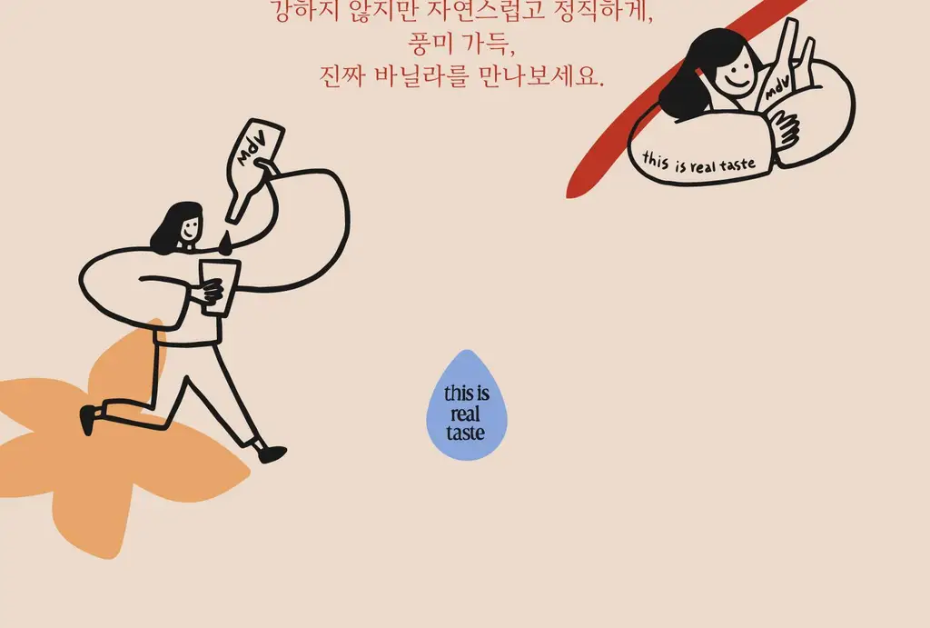 매드바닐라 시럽 6종 중 선택 상세페이지 35