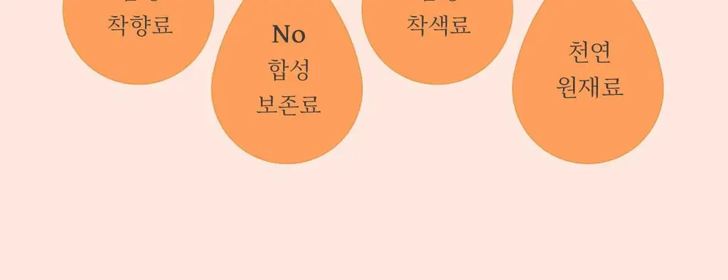 매드바닐라 시럽 6종 중 선택 상세페이지 40