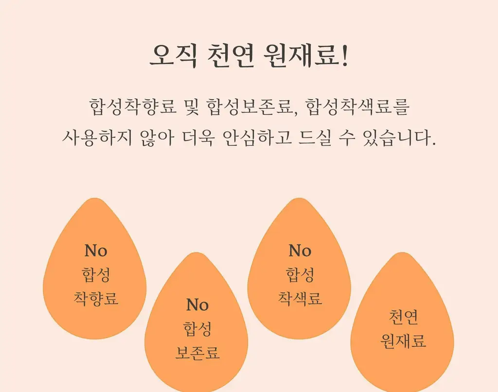매드바닐라 시럽 6종 중 선택 상세페이지 71