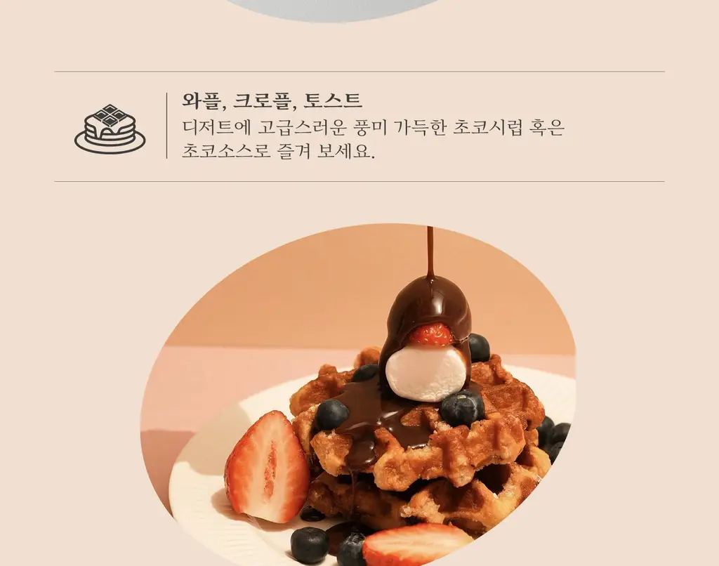 매드바닐라 시럽 6종 중 선택 상세페이지 77