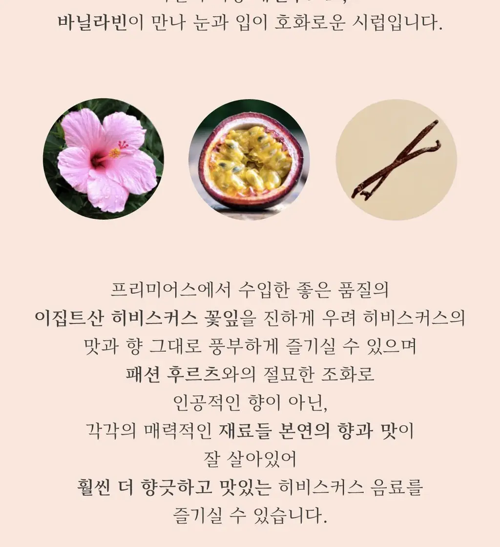 매드바닐라 시럽 6종 중 선택 상세페이지 89