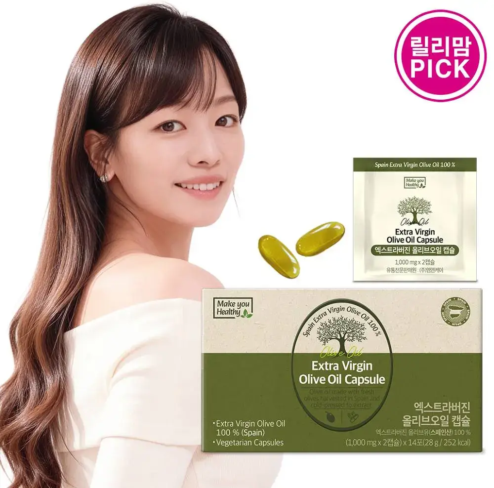 메이큐헬씨 엑스트라버진 올리브오일 14포 (28캡슐)