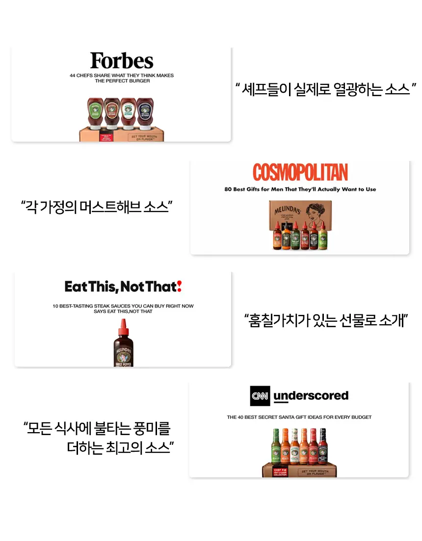 멜린다 블랙트러플소스 355g 상세페이지 6