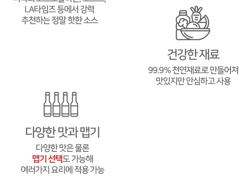 멜린다 스파이시갈릭 파마산소스 355g 상세페이지 2