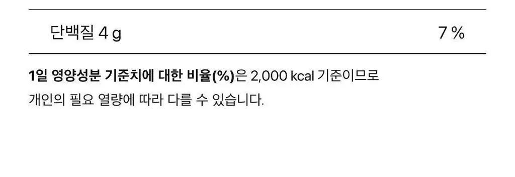 비비고 I 세븐틴 양념고추장 290g 상세페이지 19
