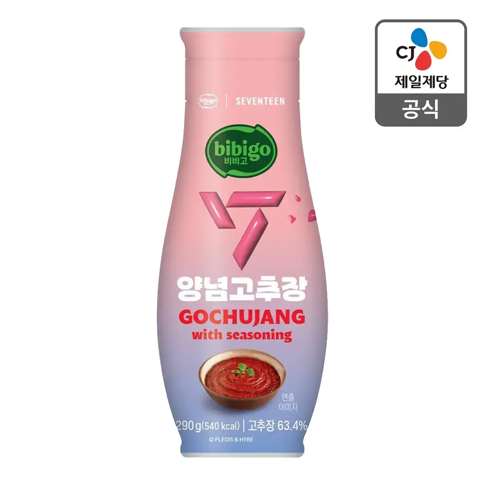 비비고 I 세븐틴 양념고추장 290g
