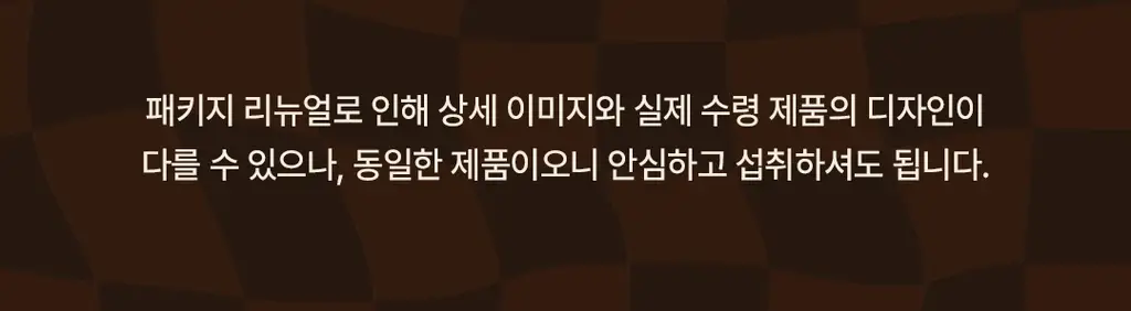 빈크런치 땅콩버터스틱 10포 2종 택 1 상세페이지 5
