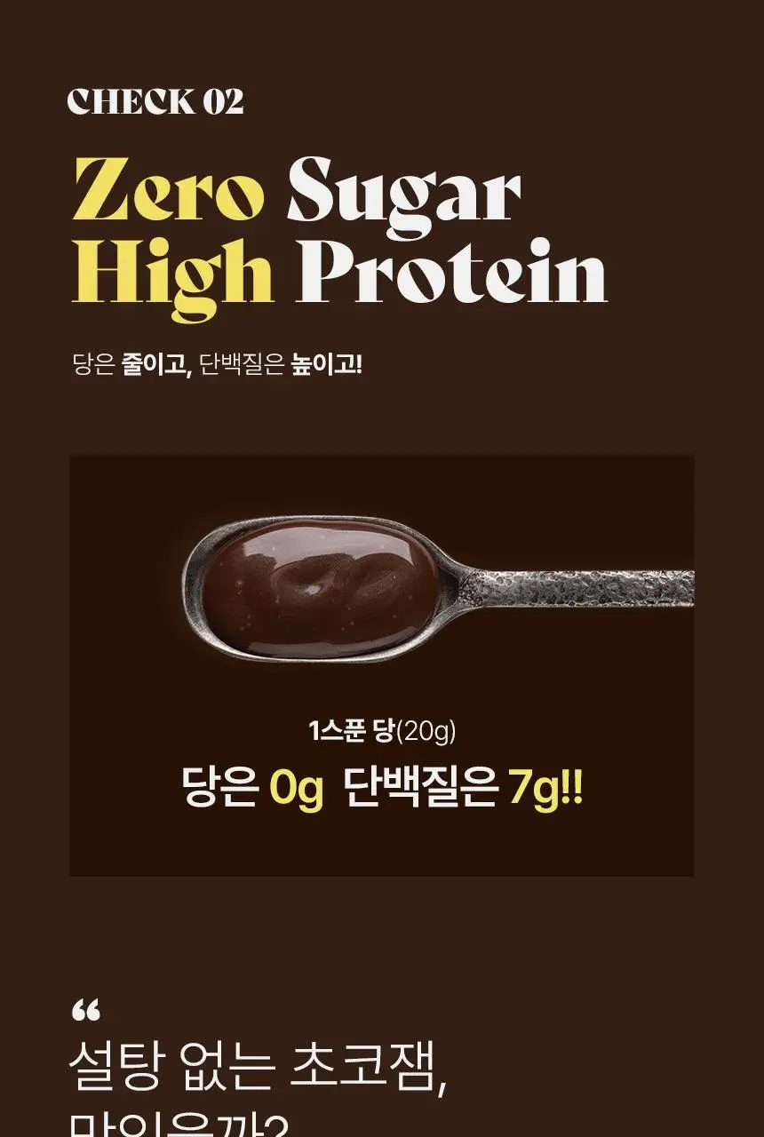 빈크런치 땅콩버터스틱 10포 2종 택 1 상세페이지 21