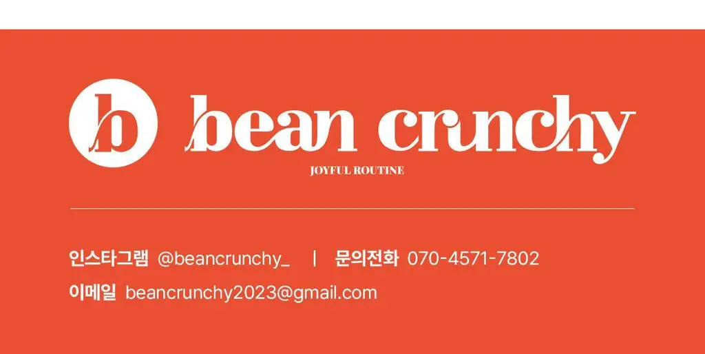 빈크런치 땅콩버터스틱 10포 2종 택 1 상세페이지 64