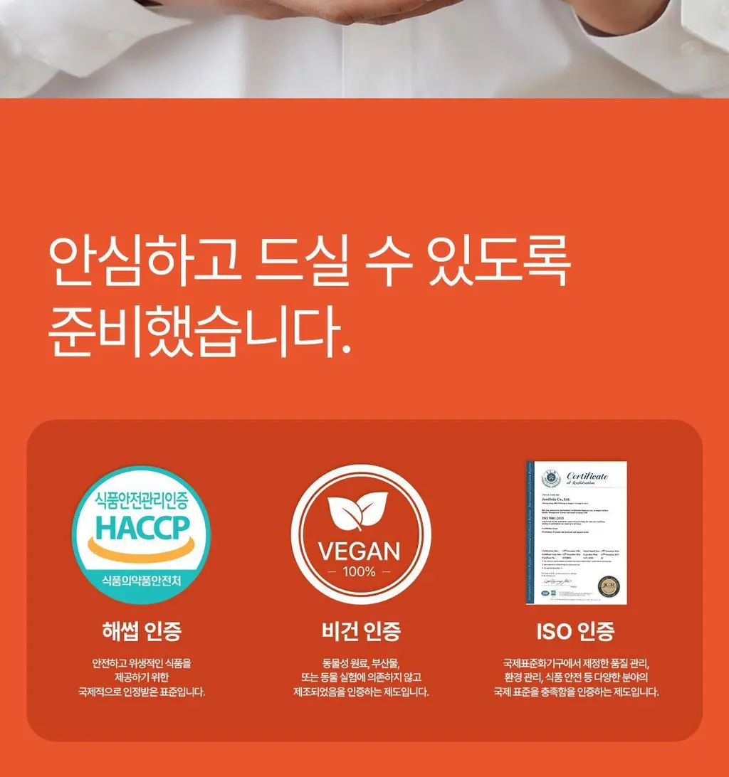 빈크런치 오리지널 프로틴 땅콩버터 200g 상세페이지 13