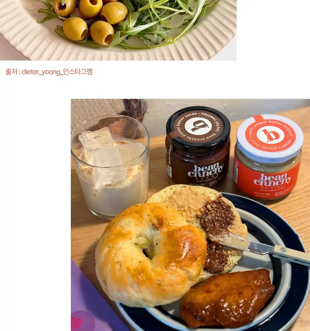 빈크런치 오리지널 프로틴 땅콩버터 200g 상세페이지 25