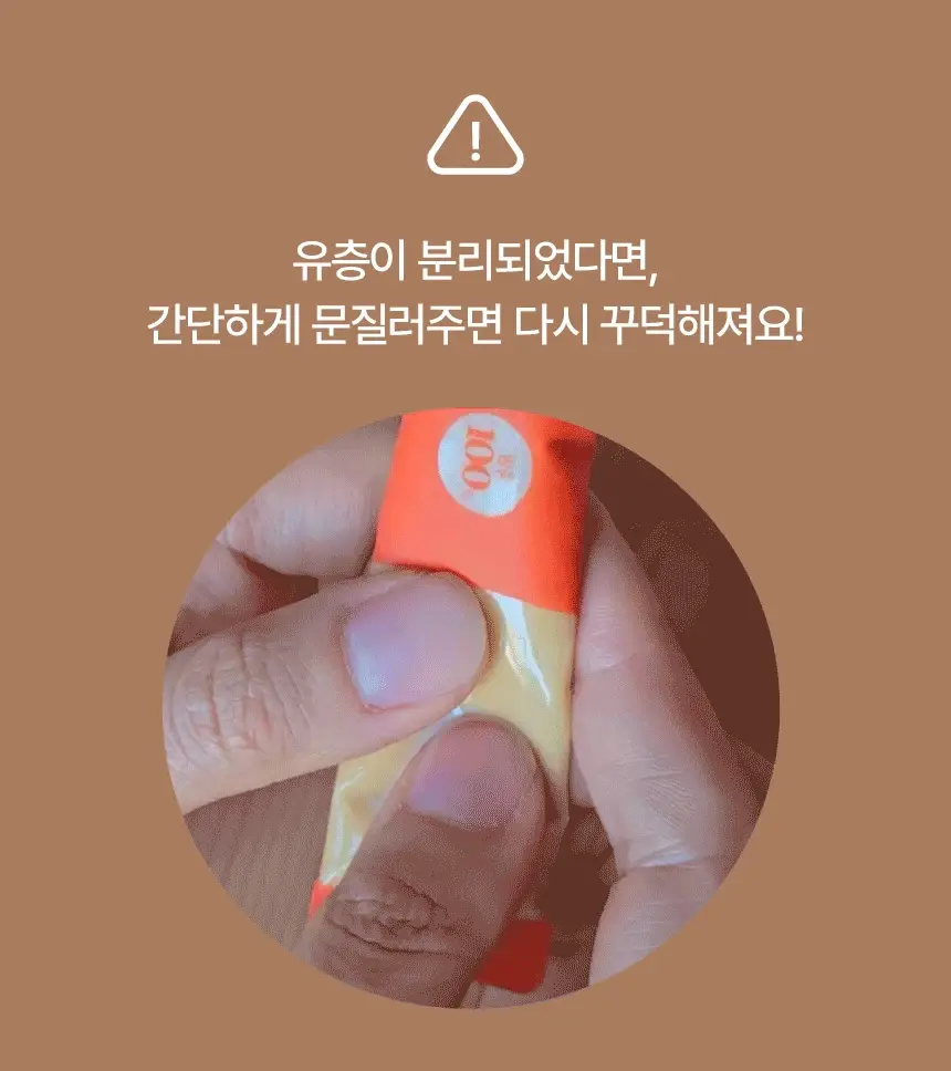 빈크런치 카카오 땅콩버터스틱 10포 상세페이지 19