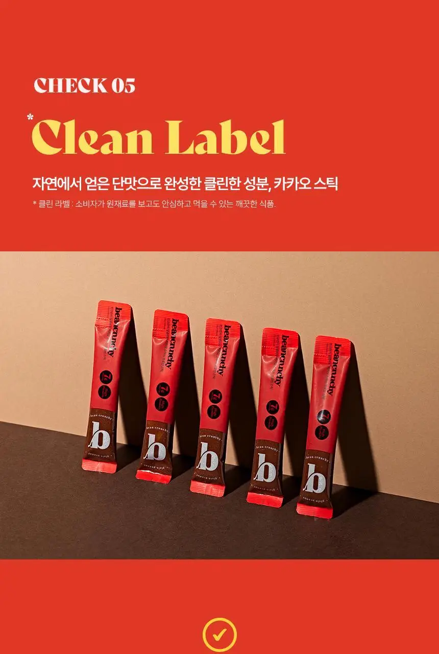 빈크런치 카카오 땅콩버터스틱 10포 상세페이지 27