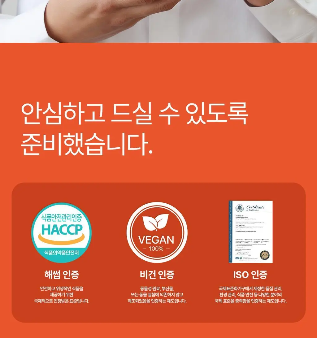 빈크런치 카카오 프로틴 땅콩버터 200g 상세페이지 13