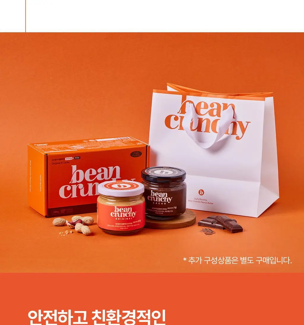 빈크런치 프로틴 땅콩버터 200g 2종 중 선택 1 상세페이지 38