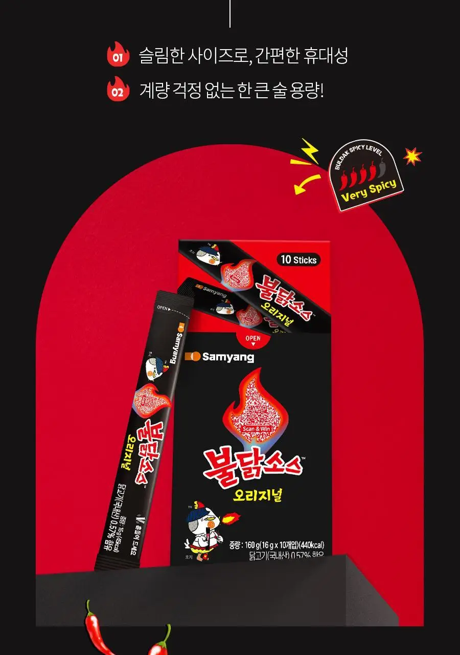 삼양 스틱불닭소스 160g (10입) 상세페이지 3
