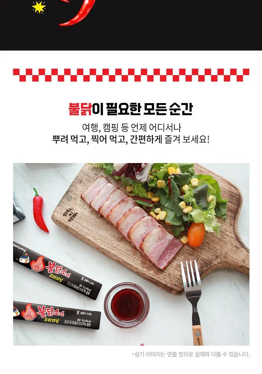삼양 스틱불닭소스 160g (10입) 상세페이지 4