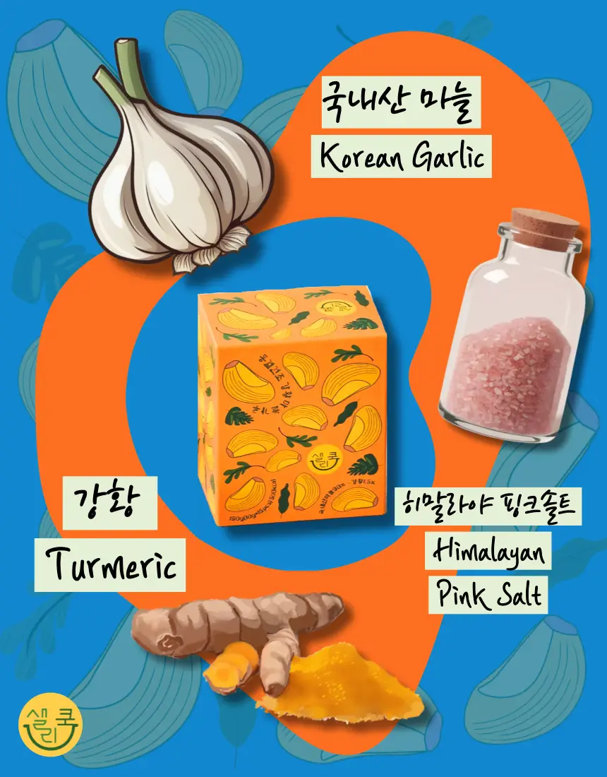 샐리쿡 강황 마늘가루 10g 15입 상세페이지 4