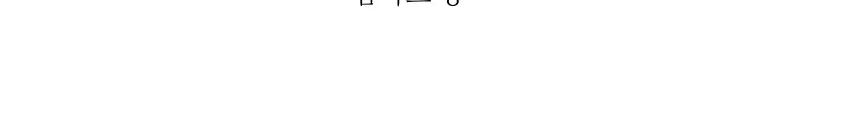 수프리모 엑스트라버진 올리브오일 250ml 오히블랑카 상세페이지 5