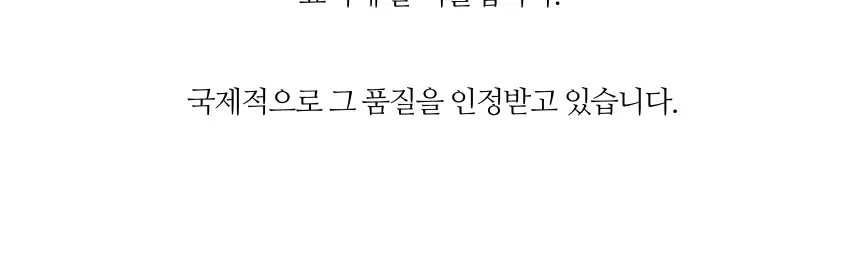 수프리모 엑스트라버진 올리브오일 250ml 오히블랑카 상세페이지 10