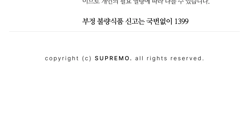 수프리모 엑스트라버진 올리브오일 500ml 오히블랑카 상세페이지 19