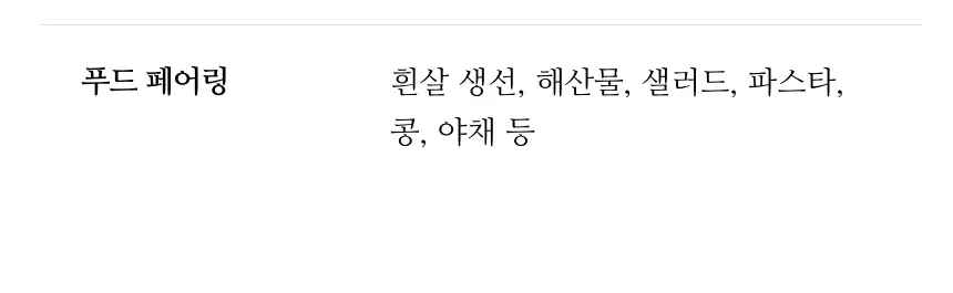 수프리모 엑스트라버진 올리브오일 500ml 코르네수엘로 유기농 상세페이지 5
