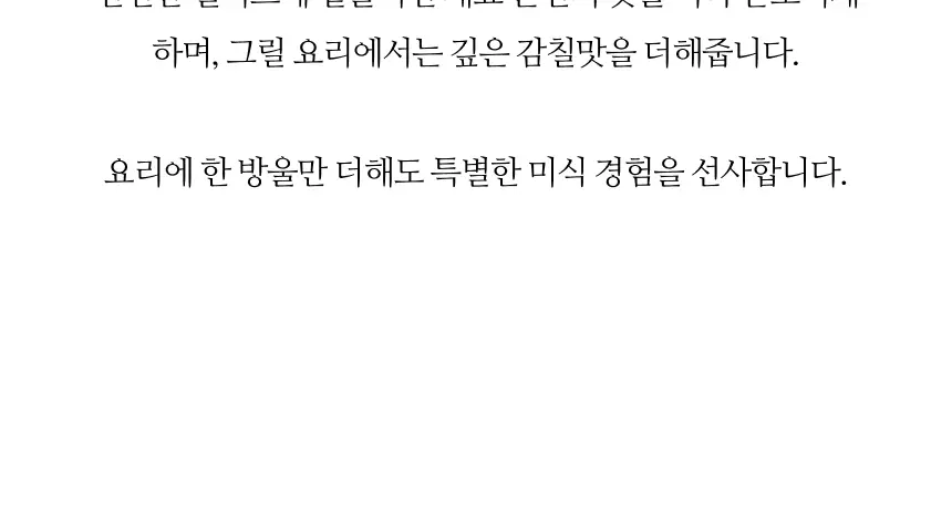 수프리모 엑스트라버진 올리브오일 500ml 코르네수엘로 유기농 상세페이지 10