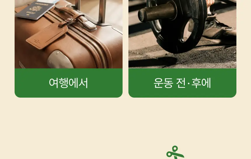 슈퍼너츠 땅콩버터 크런치 스틱형 25g 상세페이지 14