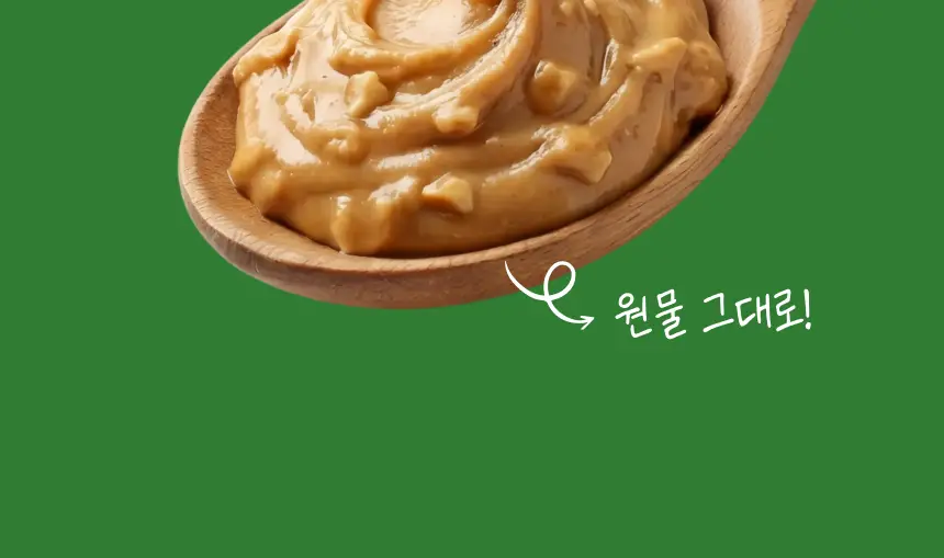 슈퍼너츠 땅콩버터 크런치 스틱형 25g 상세페이지 21