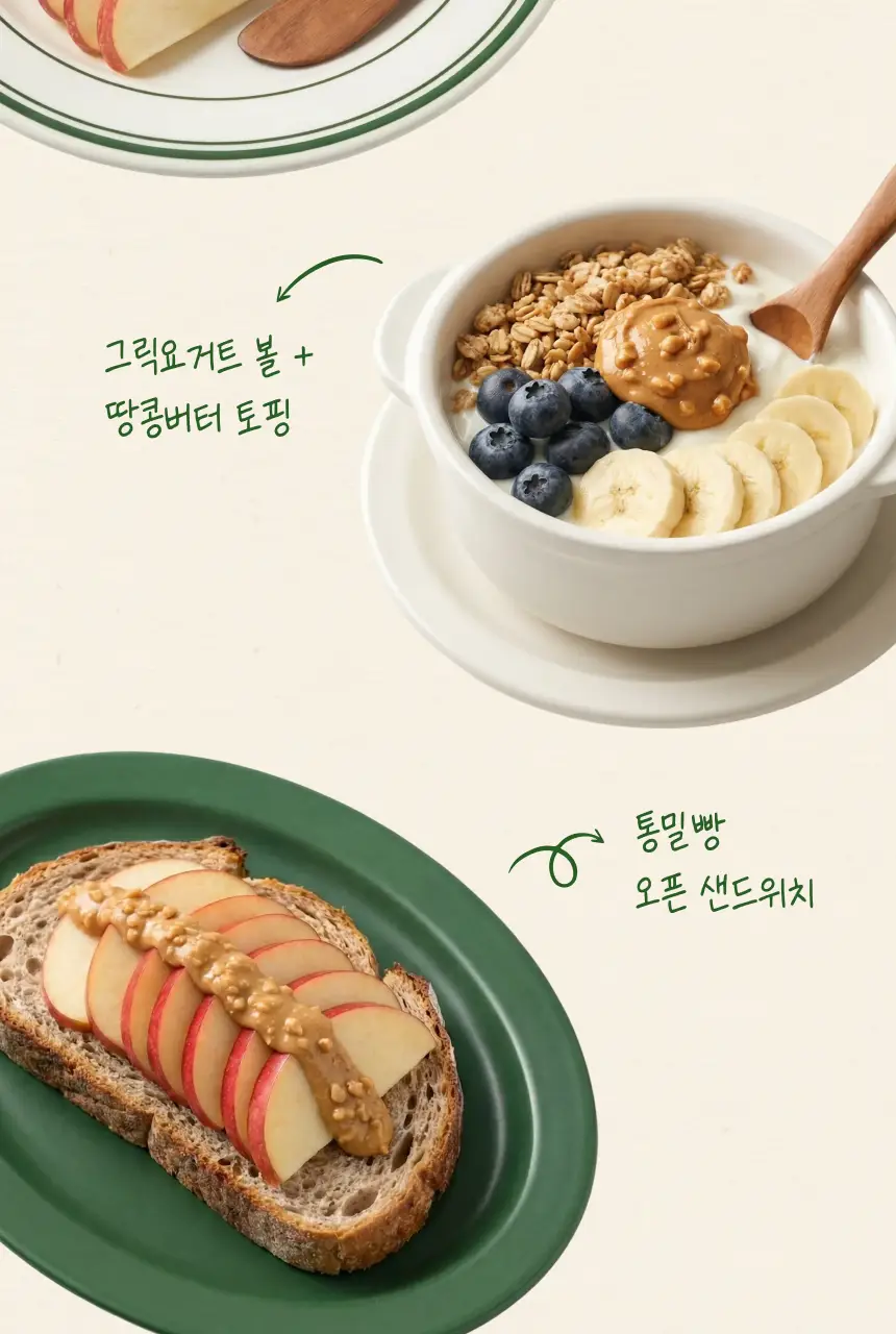 슈퍼너츠 땅콩버터 크런치 스틱형 25g 상세페이지 25