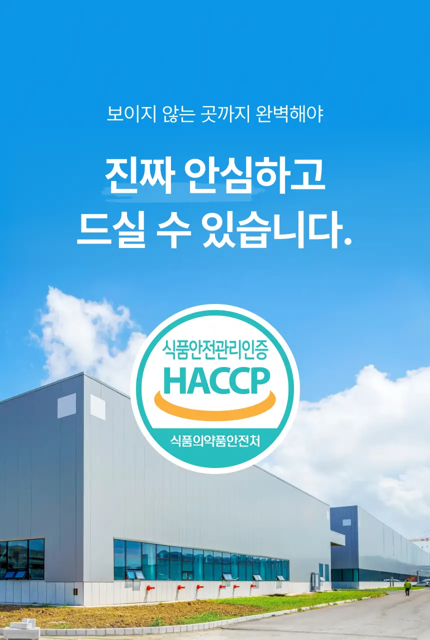 슈퍼너츠 땅콩버터 크런치 스틱형 25g 상세페이지 29