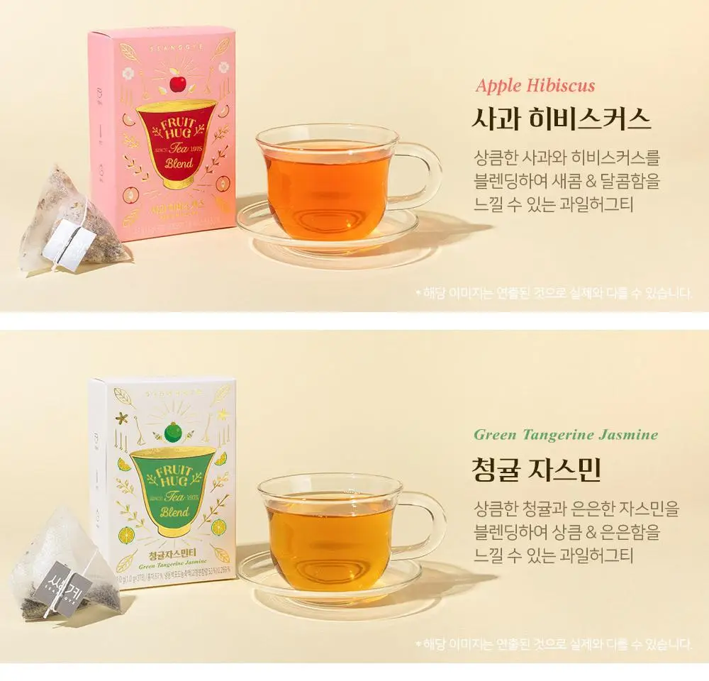 쌍계명차 프루트 허그 컬렉션 상세페이지 4
