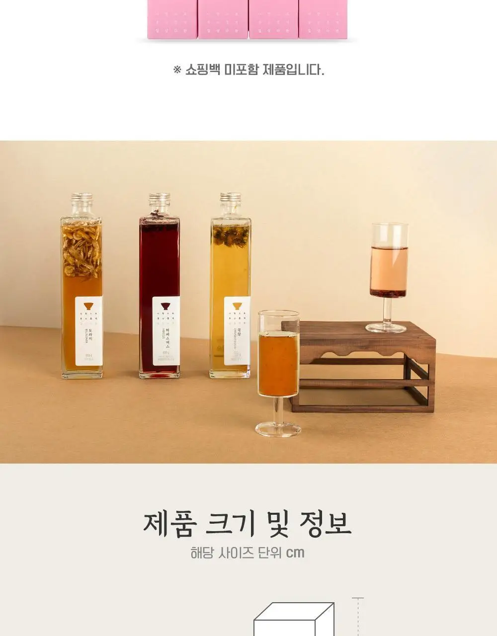 쌍계명차 허니플라워 대용량청 600g 5종 중 선택 상세페이지 10